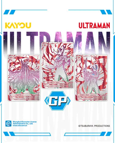 KAYOU SUPER UNIVERSE ULTRAMAN X FILES DELUXE-SEA