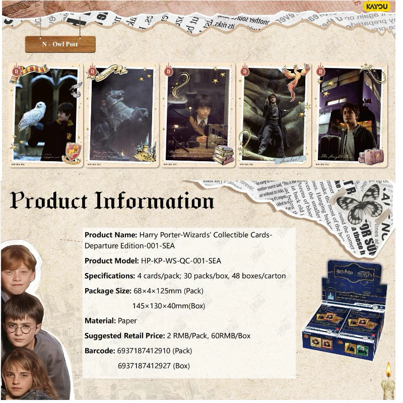 KAYOU Harry Potter-Wizards' Collectible Cards- Departure Edition-001-SEA