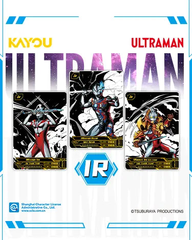 KAYOU SUPER UNIVERSE ULTRAMAN X FILES DELUXE-SEA